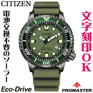 EHb` YEHb` rv    _Co[EHb` _Co[YEIb` \[[EHb` CITIZEN V`Y PROMASTER v}X^[ } GREhCu v_Co