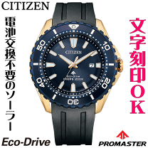 楽天市場】シチズン プロマスター ヨットの通販 楽天市場】シチズン プロマスター ヨットの通販