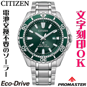EHb` YEHb` rv    _Co[EHb` _Co[YEIb` \[[EHb` CITIZEN V`Y PROMASTER v}X^[ } GREhCu v_Co