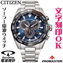 楽天市場】c660 シチズンの通販 楽天市場】c660 シチズンの通販