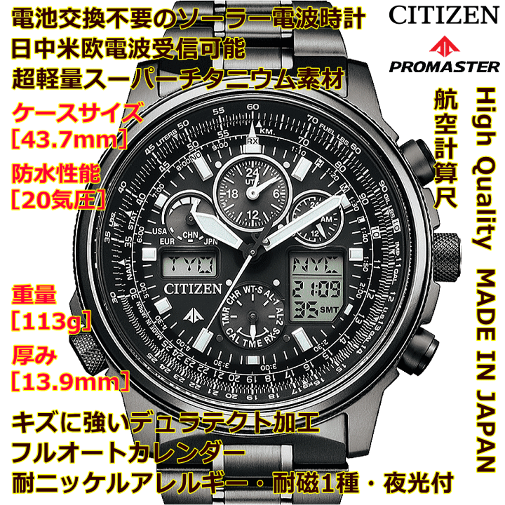楽天市場】ウォッチ メンズウォッチ 腕時計 名入れ 文字入れ 楽天市場】ウォッチ メンズウォッチ 腕時計 名入れ 文字入れ