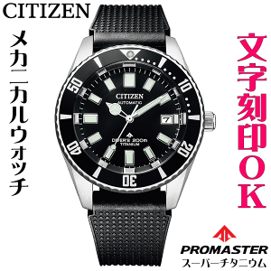 EHb` YEHb` rv    _Co[EHb` _Co[YEIb` JjJ_Co[ y ώ `^P[X CITIZEN V`Y PROMASTER v}X^[ } 