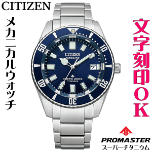 EHb` YEHb` rv    _Co[EHb` _Co[YEIb` JjJ_Co[ y ώ `^P[X CITIZEN V`Y PROMASTER v}X^[ } 