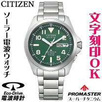 楽天市場】シチズン プロマスター pmd56-2951の通販 楽天市場】シチズン プロマスター pmd56-2951の通販