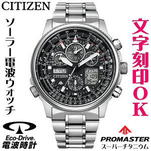 EHb` YEHb` rv    pCbgEHb` X|[cEIb` AEghAEHb` NmOt \[[dgEHb` V`Y PROMASTER v}X^[ 