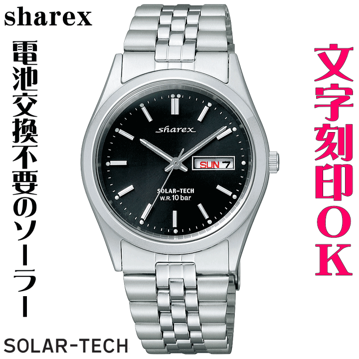 楽天市場】ペアウォッチ 腕時計 名入れ 文字入れ 文字刻印 ペア 楽天市場】ペアウォッチ 腕時計 名入れ 文字入れ 文字刻印 ペア