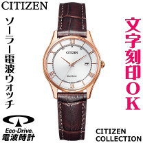 楽天市場】シチズン ブレスレット ウォッチの通販