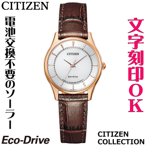 EHb` fB[XEHb` rv    drsv \[[EHb` CITIZEN V`Y GREhCu ݂₷ voh oh vxg xg LO