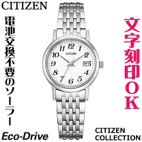 Amazon.co.jp: [シチズン]CITIZEN 腕時計 Citizen Collection