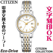 楽天市場】citizen シチズン ew1584－59cの通販