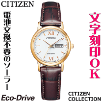 楽天市場】クロスシー 革ベルトの通販