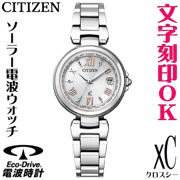 【新品】シチズン CITIZEN クロスシー xC EC1010-57X ヨドバシ.com - シチズン時計 CITIZEN WATCH クロスシー xC エコ