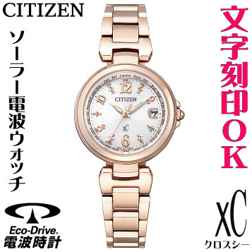 楽天市場】【最大2000円OFFクーポン＆ポイントさらに+5倍】シチズン