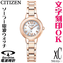 楽天市場】シチズンクロスシー es9435-51aの通販