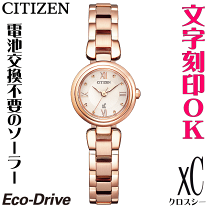 楽天市場】citizen xc ew5542-57a（ブランドシチズン）の通販