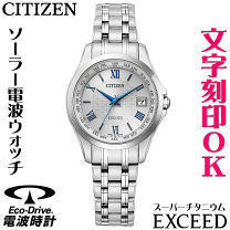 CITIZEN - CITIZENレディース腕時計ソーラー上品ドレスウォッチ
