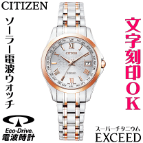 楽天市場】エクシード チタンの通販