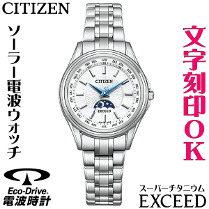 EHb` fB[XEHb` rv    \ hXEHb` drsv \[[dgEHb` y `^P[X V`Y EXCEED GNV[h GREhC