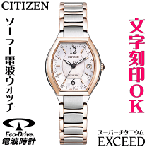 楽天市場】シチズン ドレスウォッチの通販 楽天市場】シチズン ドレスウォッチの通販