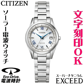 楽天市場 シチズン エクシード 文字盤カラーネイビー レディース腕時計 腕時計 の通販
