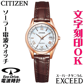 楽天市場 女性 高級 時計の通販