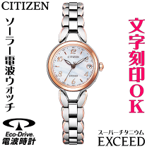 楽天市場】シチズン エクシード exceed es8045-69wの通販