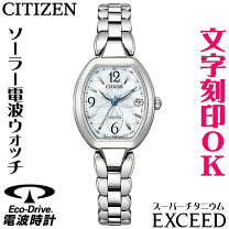 楽天市場】エクシード チタンの通販