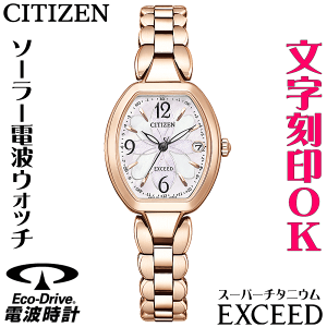 EHb` fB[XEHb` rv    \ hXEHb` \[[dgEHb` y `^P[X TNsN V`Y EXCEED GNV[h GREhC