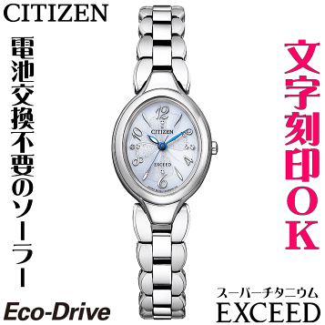 楽天市場】シチズン エクシード CITIZEN EXCEED FE1000-51A エコ
