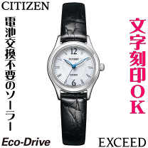 楽天市場】シチズン クロスシー（素材（時計ベルト