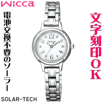 電池交換済み SWAROVSKI レディース 腕時計 新品未使用品 白