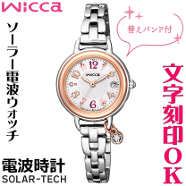 Citizen Wicca KL0-863-11 | Sakurawatches.com