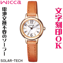 Yahoo!オークション -「citizen xc h058」の落札相場・落札価格