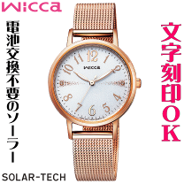 Amazon.co.jp: [シチズン]CITIZEN 腕時計 wicca ウィッカ