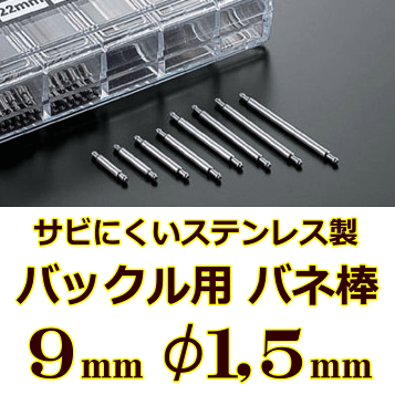 楽天市場】シチズン CITIZEN ソーラー時計用2次電池 295-5600
