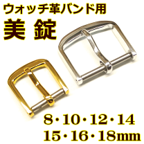 楽天市場】ロレックス 尾錠 16mm 金（腕時計）の通販