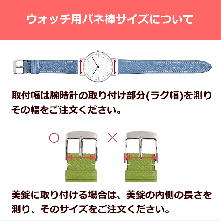 楽天市場】ウォッチ用 腕時計用 バネ棒販売 2本セット サビにくい