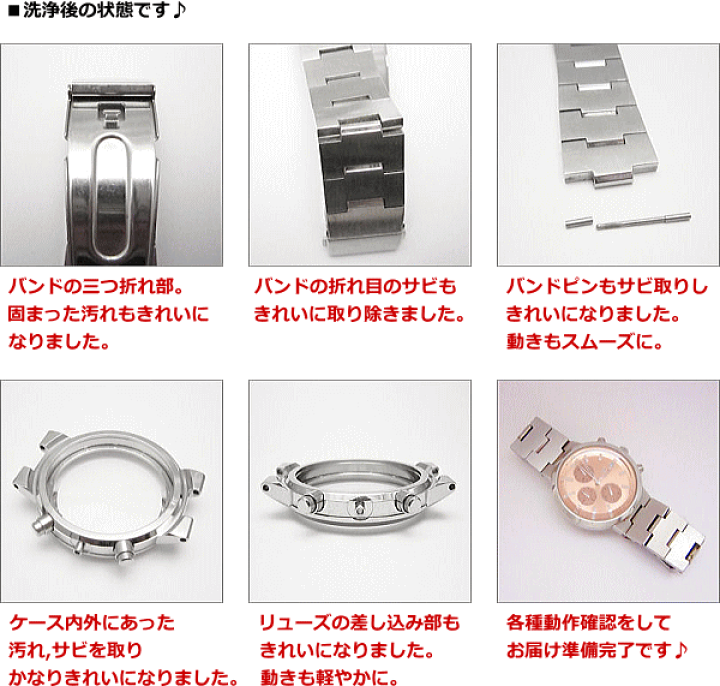 楽天市場 ウォッチ 腕時計の電池交換 セイコー Seiko パーペチュアルカレンダー 電池交換 洗浄コース 創業60年を超える時計専門店の電池交換 信頼の国産メーカー電池使用 ウォッチバンド調節ok ウォッチバンド購入で工賃無料で交換ok 送料区分 A 創業60年