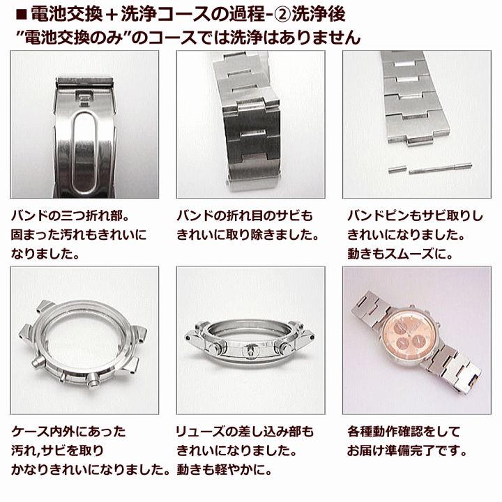 楽天市場】ウォッチ/腕時計の電池交換 【セイコー/SEIKO 楽天市場】ウォッチ/腕時計の電池交換 【セイコー/SEIKO