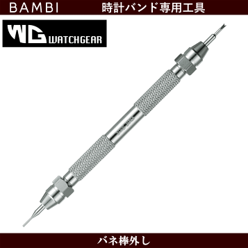 ①【未使用！】HERMES　旧型クリッパー　　コマ2個＆ネジ1セット　12㎜ 10001894top1.jpg