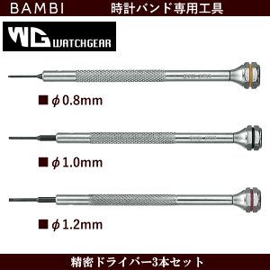 rvohH EHb`ohpH BAMBI orА EHb`MA hCo[ }CiXhCo[ 0.8 1.0 1.2 rṽxgɎgH EHb`vohp 