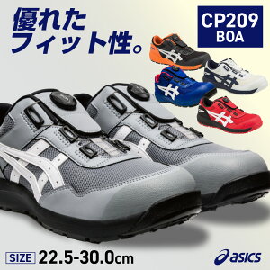 AVbNX EBWu CP209 Boa 1271A029 AVbNXu[×zCg/t@g×Vo[/V[gbN×zCg/zCg×s[R[g/NVbNbh×zCg 22.5-30.0cm