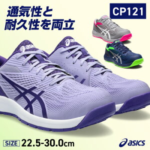 �E�B���W���u CP121 1273A078 �s�[�R�[�g×�s���A�V���o�[/�V�[�g���b�N×�z���C�g/���F�C�p�[×�W�F���g���[�p�[�v�� 22.5-30.0cm