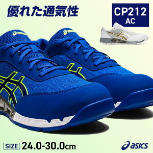 EBWu CP212 AC 1271A045 zCg×sAS[h/AVbNXu[×GNgbNu[ 24.0-30.0cm