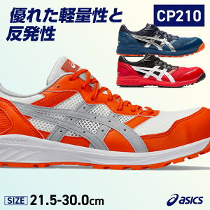 �E�B���W���u CP210 1273A006 �N���V�b�N���b�h×�z���C�g/�}�R�u���[×�V���o�[/�n�o�l��×�s�G�h�����g�O���[ 21.5-30.0cm