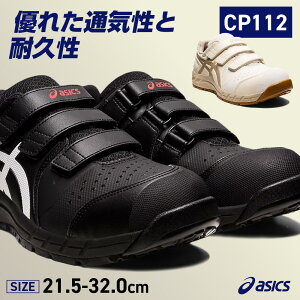 sT 7OFFN[|LtEBWu CP112 1273A056 VbLOIW×~bhiCg/ubN×zCg/o[`×peB 21.5-32.0cm