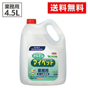 yzKao Ɩp񂽂}Cybg 4.5L 021168