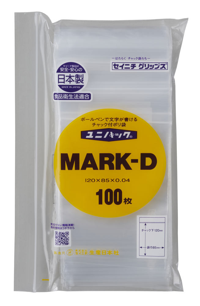 楽天市場】ユニパック MARK-D 120×85mm 0.04mm厚 （100枚入) チャック