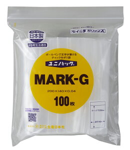 ユニパック MARK-G 200×140mm 0.04mm厚 (100枚入) チャック付 ポリ袋 チャック袋 文字が書ける 書き込み 生産日本社 セイニチ 日本製 国産 食品衛生法適合 小分け袋 食品 漬物 文房具入れ