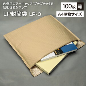 sT5OFFN[|zMtLP܁@LP-3 (100)@ 6mm×360mm×[280mm{t^45mm@ɏՍޕt@GA[Lbvt